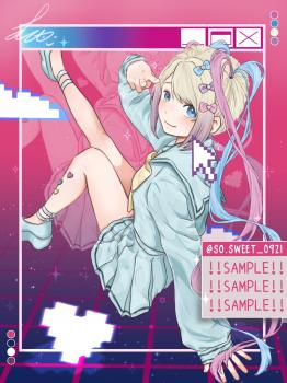 委託封面