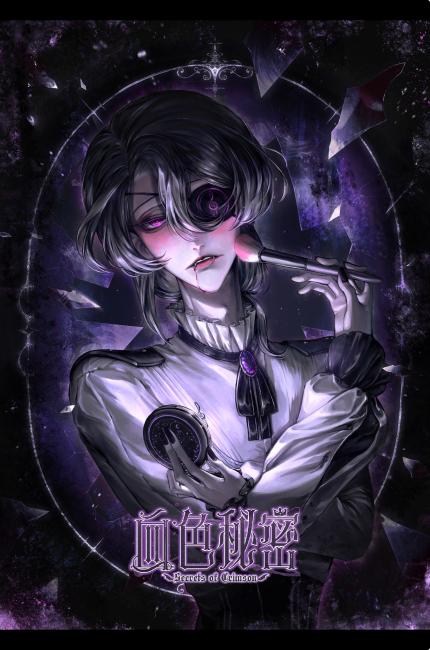 commission-cover