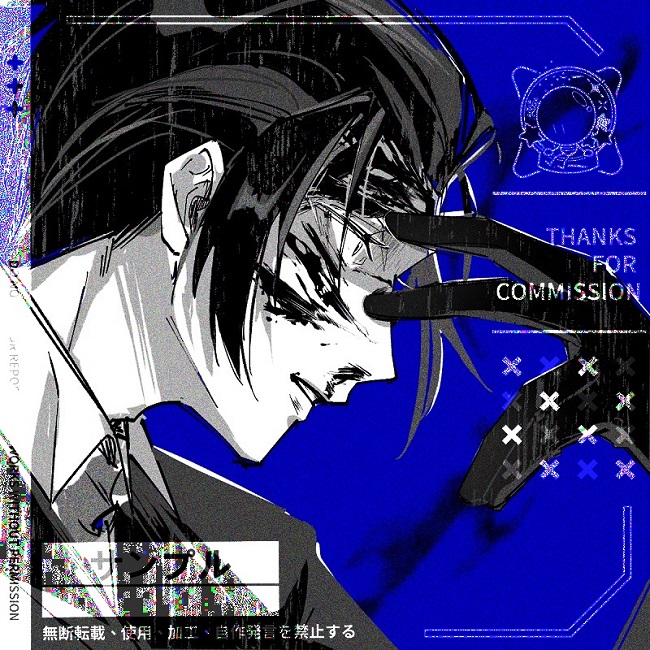 commission-cover