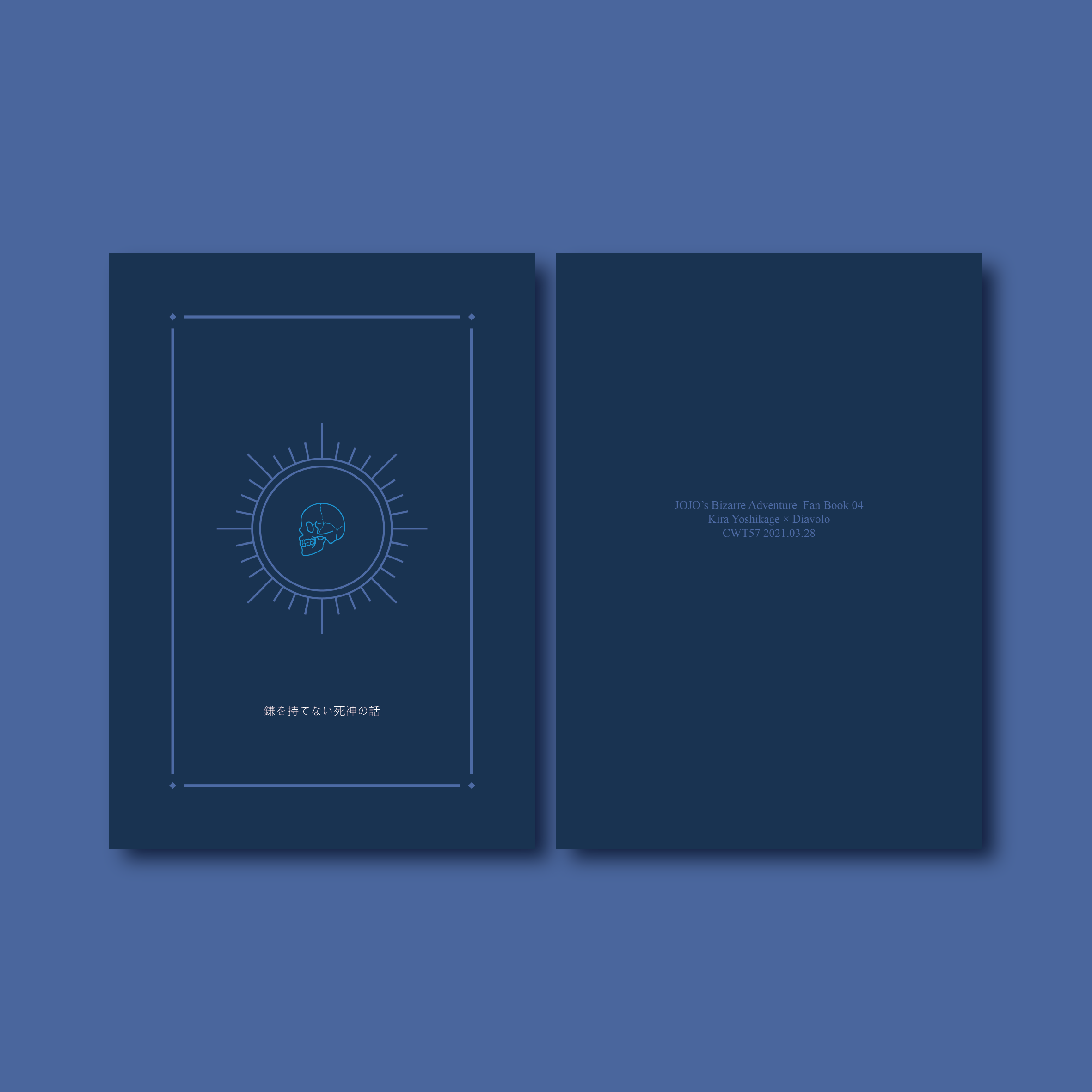 【平面設計】封面封底設計 BookCover Design - EnoKi | Clibo 同人委託平台