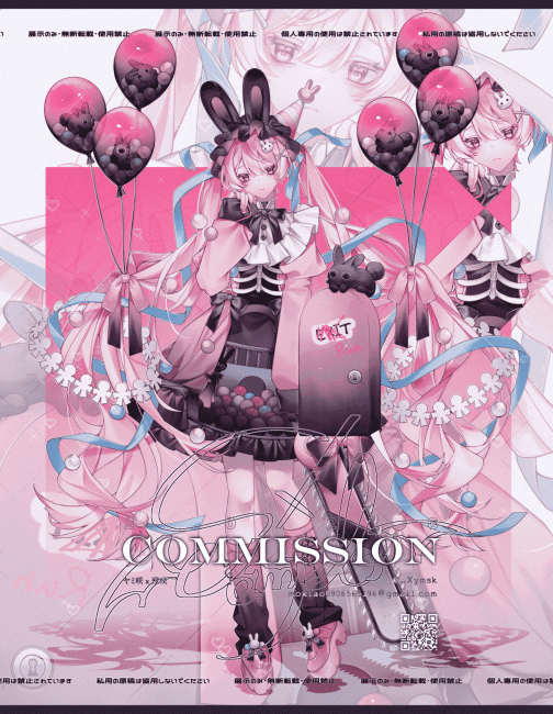 commission-cover