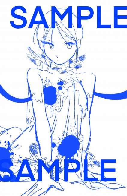 commission-cover