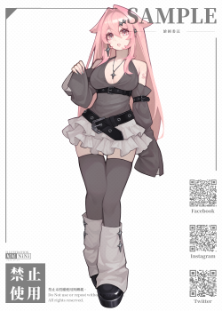 委託封面