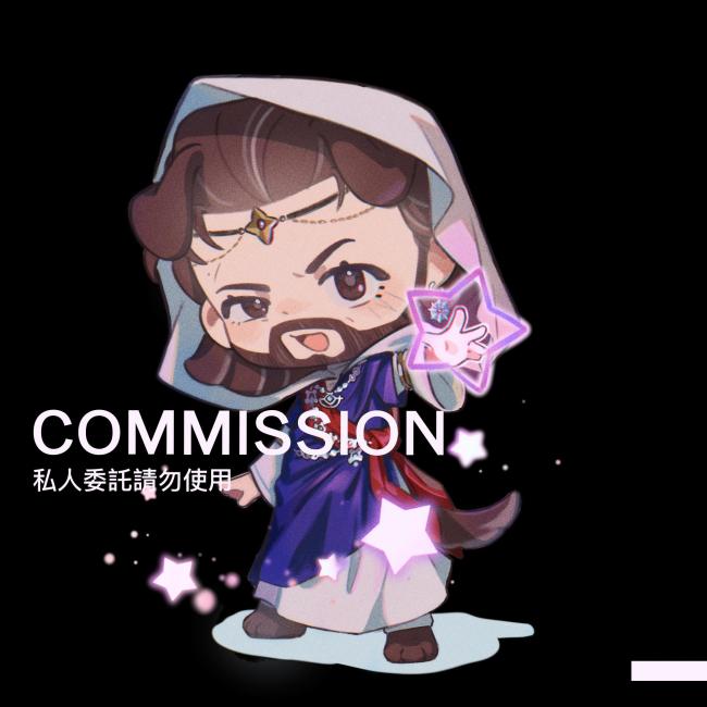 commission-cover