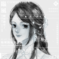commissions-image