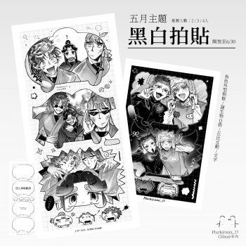委託封面