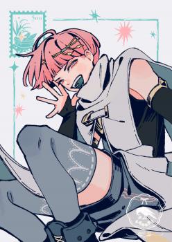 委託封面