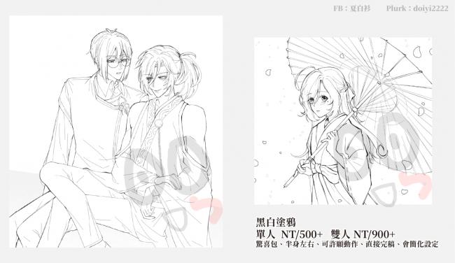 commission-cover
