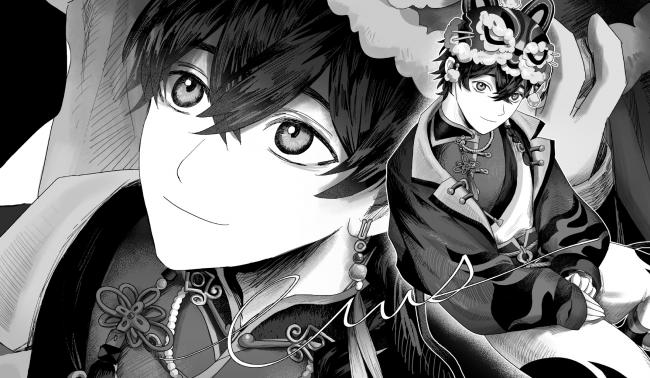 commission-cover