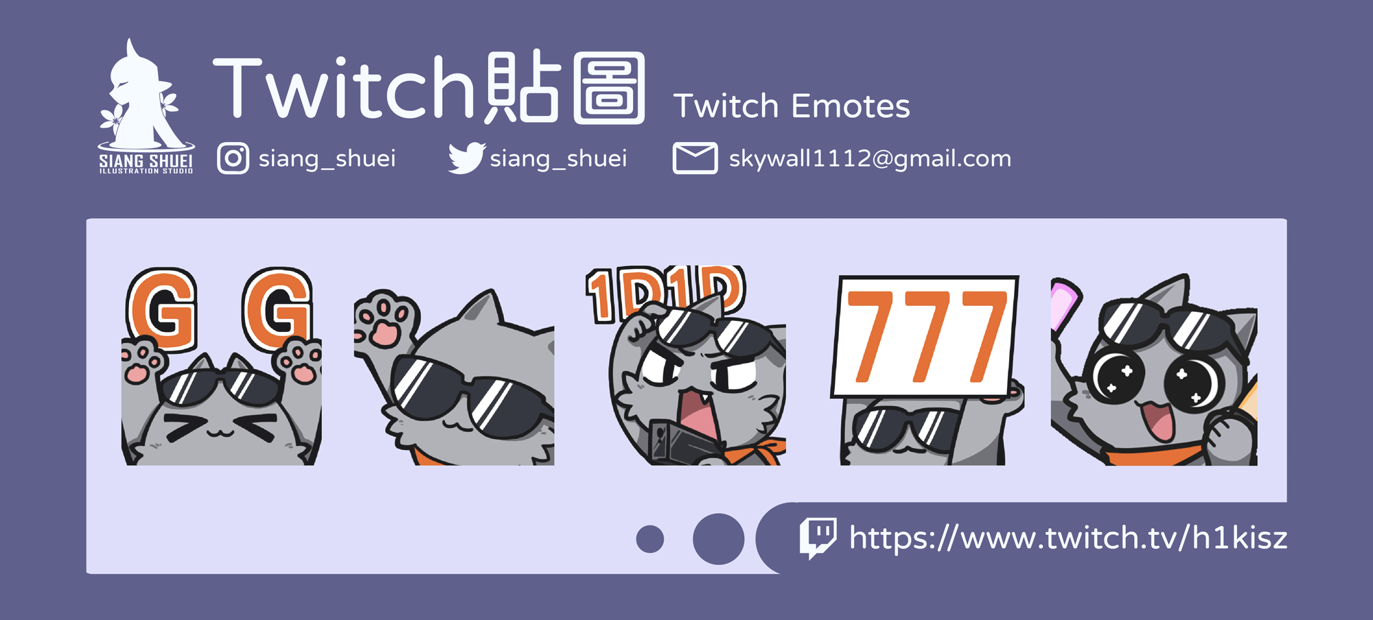 commissions-image