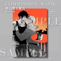 commissions-image