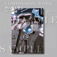 commissions-image