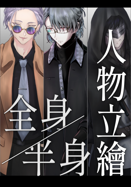 commission-cover