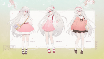 委託封面