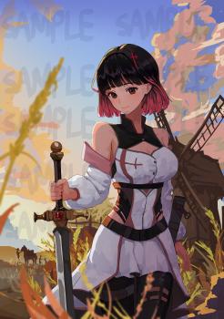 委託封面