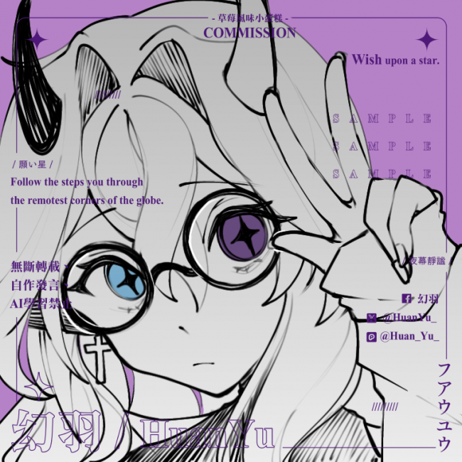 commission-cover