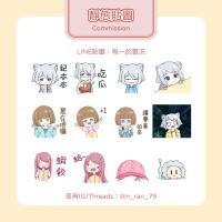 commissions-image