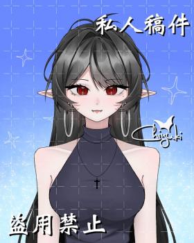 委託封面