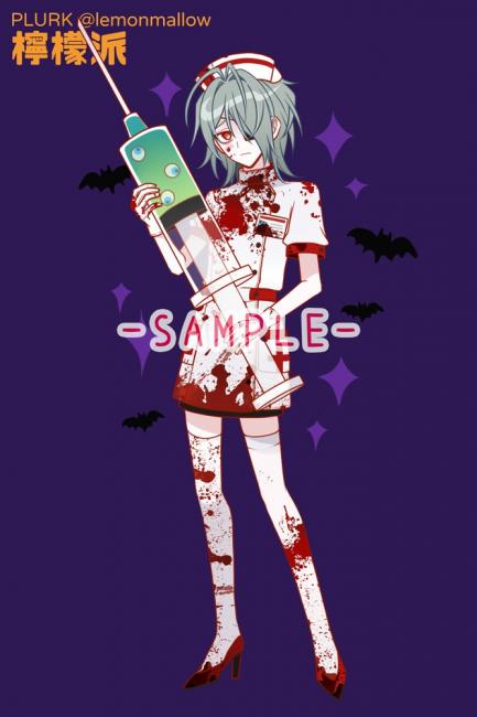 commission-cover
