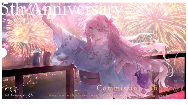 commission-cover