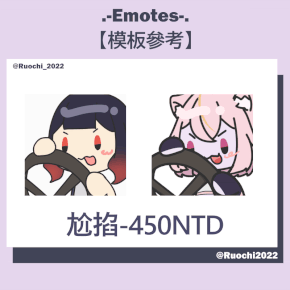 commissions-image