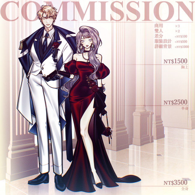 commission-cover