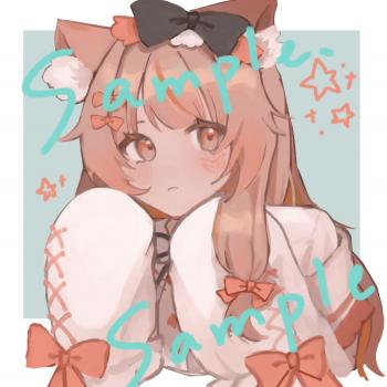 委託封面