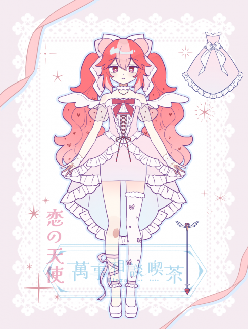 commission-cover