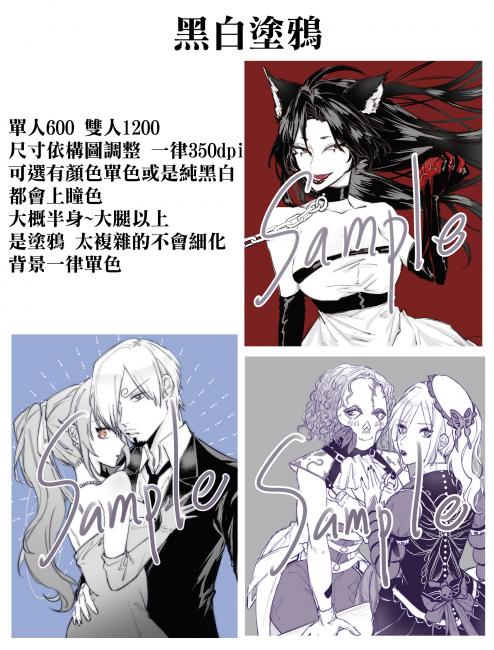 commission-cover