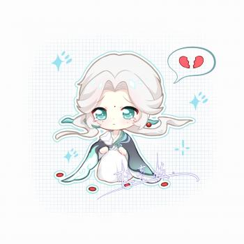 委託封面