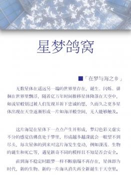 委託封面