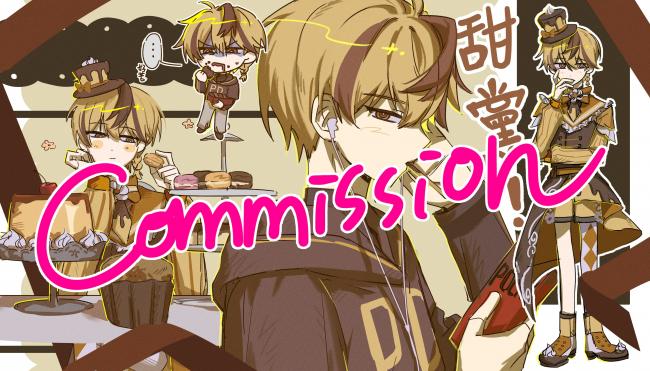 commission-cover