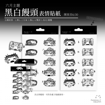 委託封面