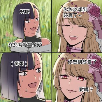 委託封面