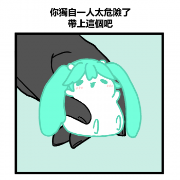 委託封面