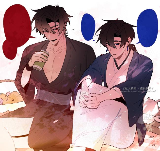 commission-cover
