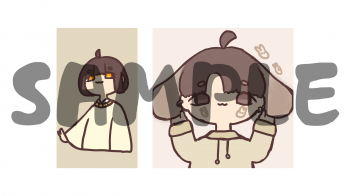 委託封面