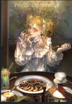 委託封面