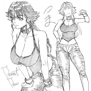 委託封面