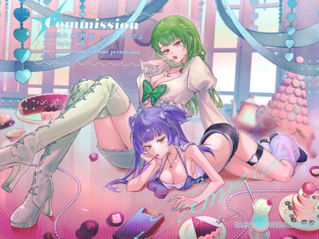 commission-cover
