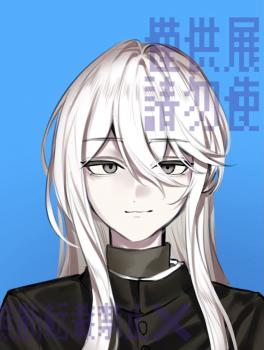 委託封面