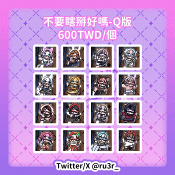 委託封面
