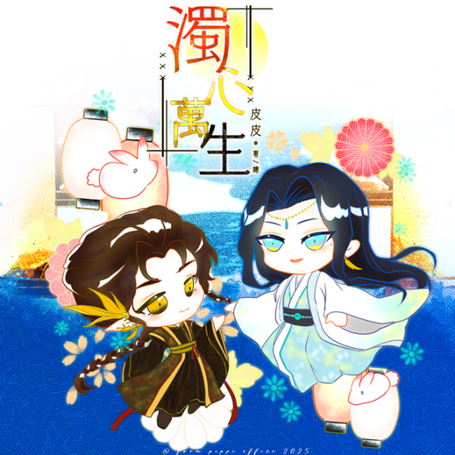 commission-cover