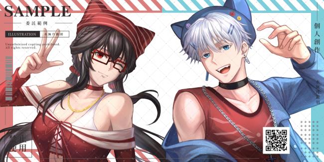 commission-cover
