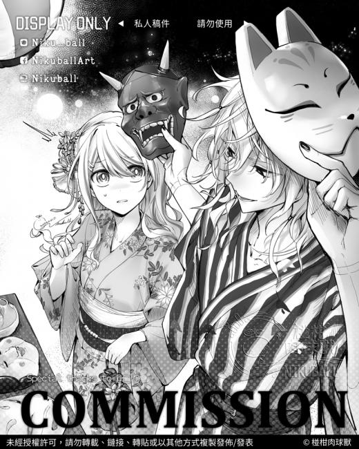 commission-cover