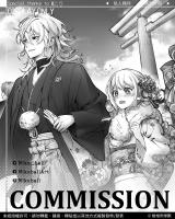 commissions-image