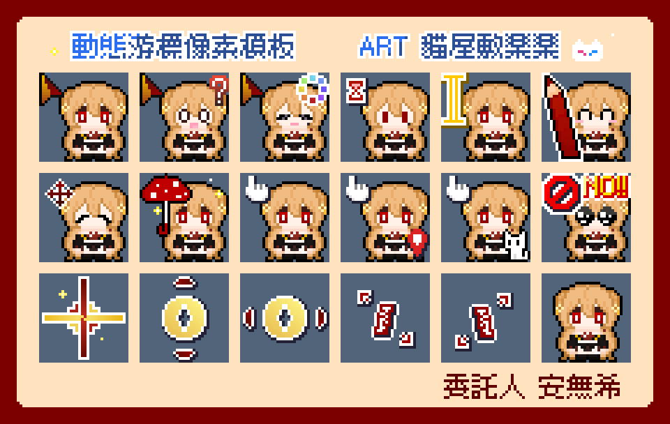 commissions-image