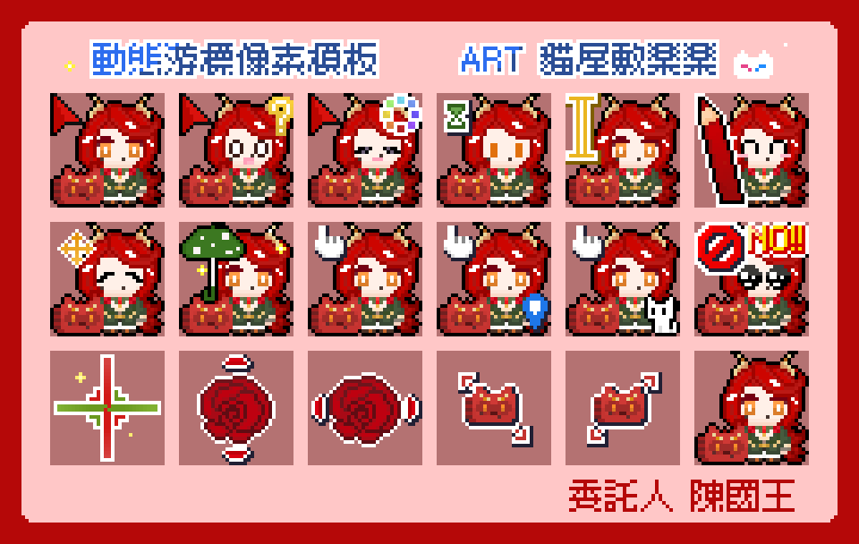 commissions-image