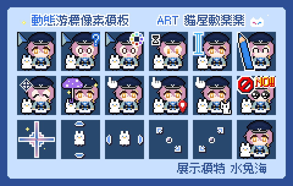 commissions-image