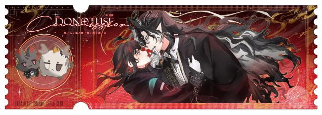 commission-cover